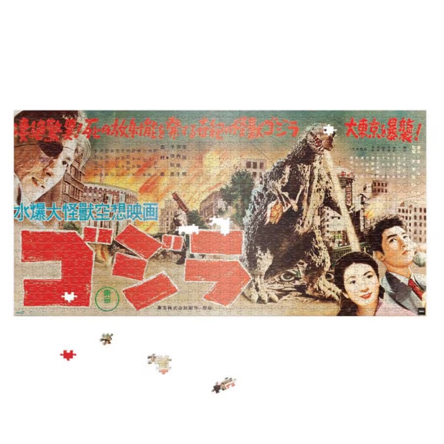 Super7 1000pc Godzilla King of the Monsters Puzzle (Japanese Release Speed Poster)