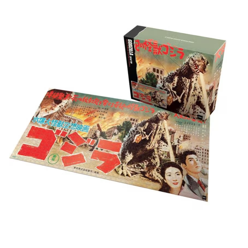 Super7 1000pc Godzilla King of the Monsters Puzzle (Japanese Release Speed Poster) Afbeelding 1