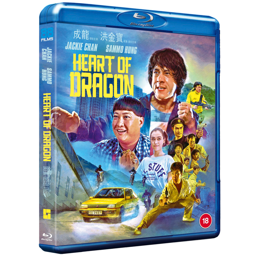 Heart of Dragon Afbeelding 1