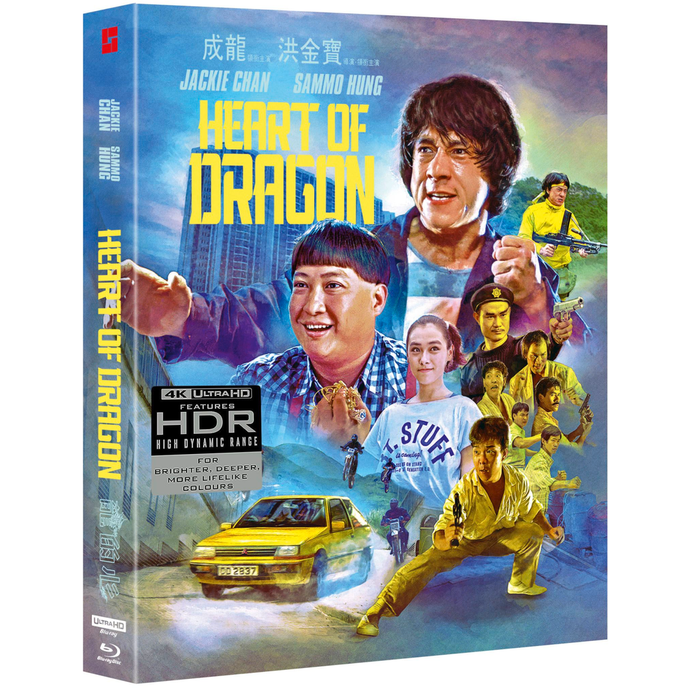 Heart of Dragon - 4K Ultra HD Deluxe Limited Edition Dual Format Afbeelding 1