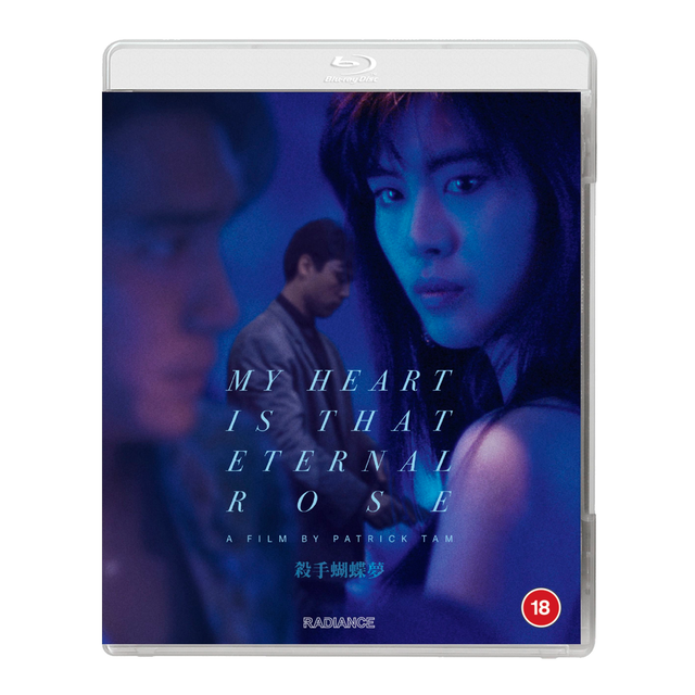 My Heart is that Eternal Rose