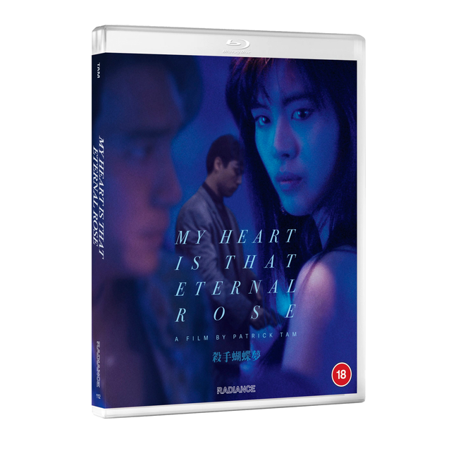 My Heart is that Eternal Rose