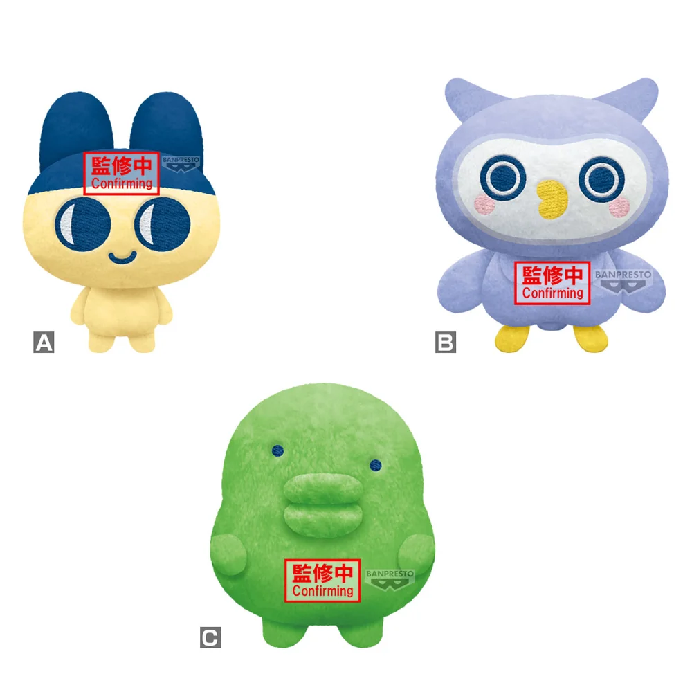 Banpresto Tamagotchi Mascot Plush Tamagotchi Paradise Vol.1 Afbeelding 1