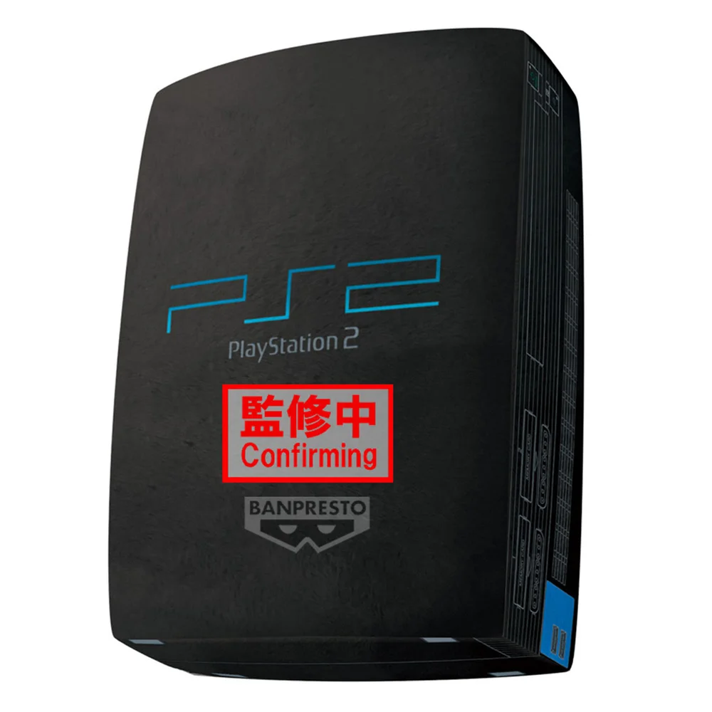 Banpresto Playstation™ Super Big Plush Playstation™2 Afbeelding 1