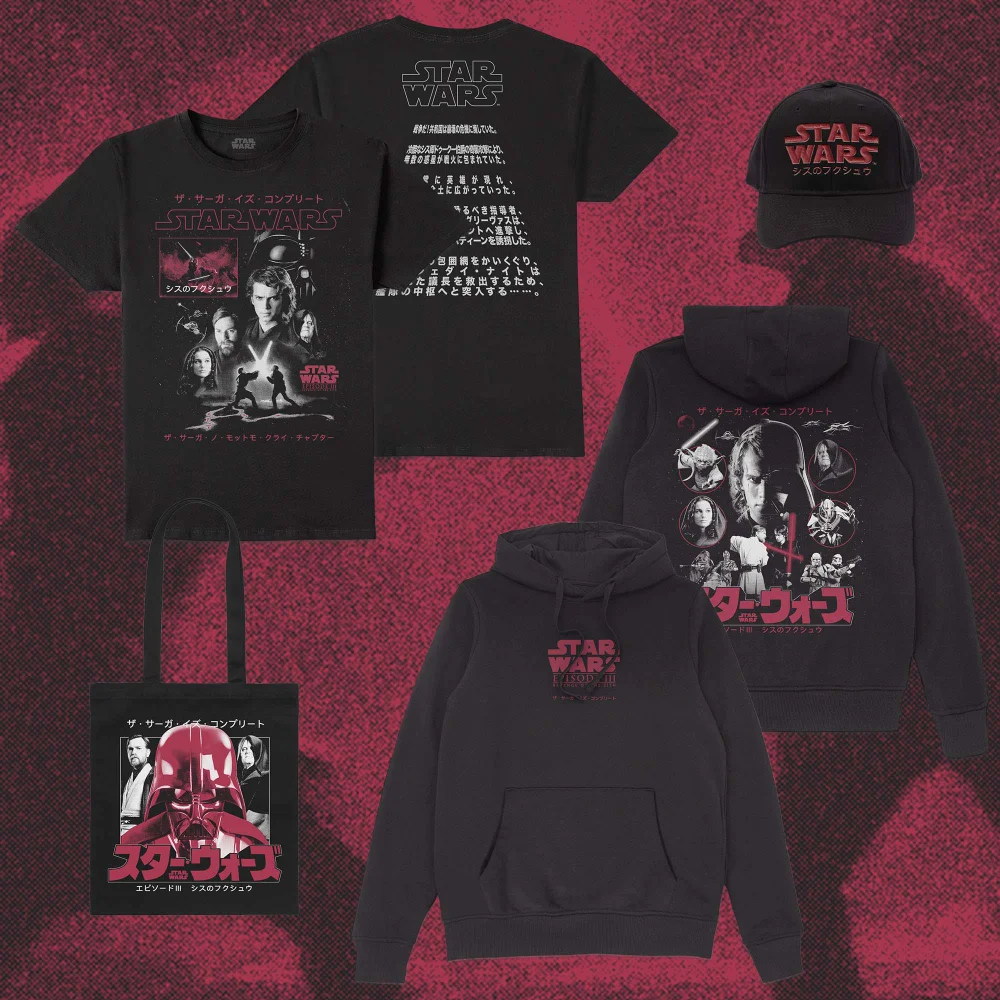 Star Wars Revenge Of The Sith Collector's Box - XXL Afbeelding 1