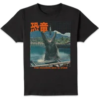 Jurassic World JPN Modern Era Is Over Unisex T-Shirt - Black