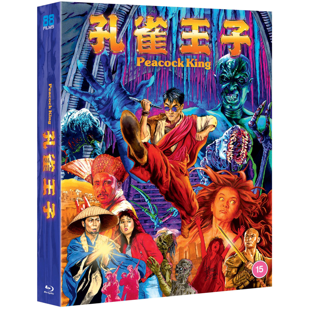 Peacock King - Deluxe Collectors Edition Afbeelding 1