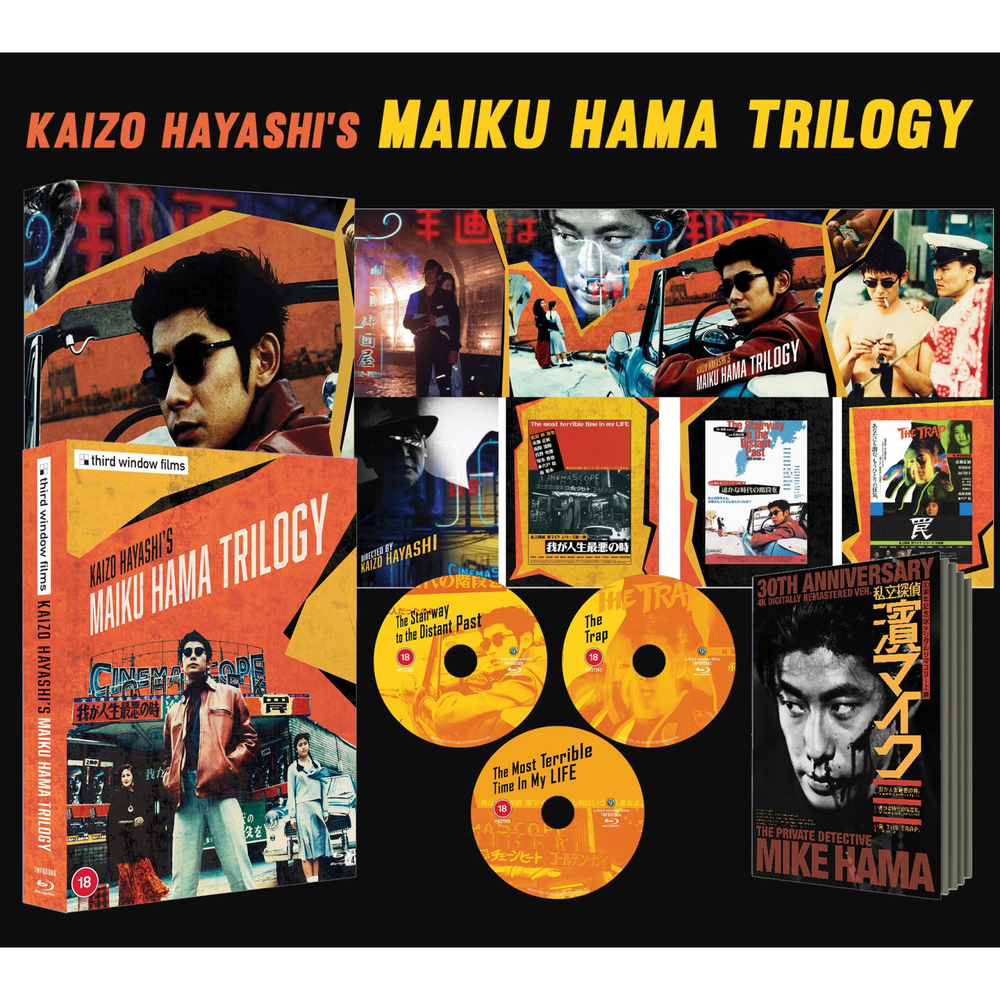 Kaizo Hayashi's Maiku Hama Trilogy Limited Edition Afbeelding 1