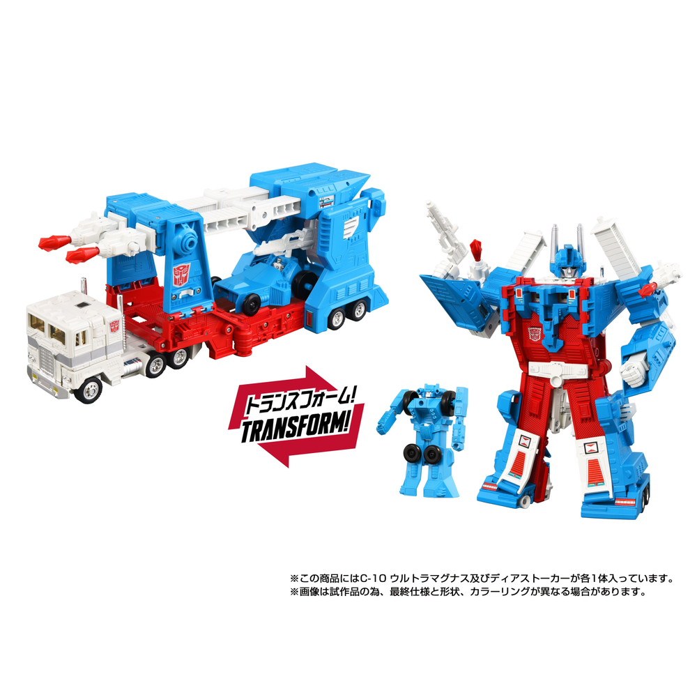 Transformers Takara Tomy Missing Link C-10 Ultra Magnus Collectible Figure, 15+ Afbeelding 1