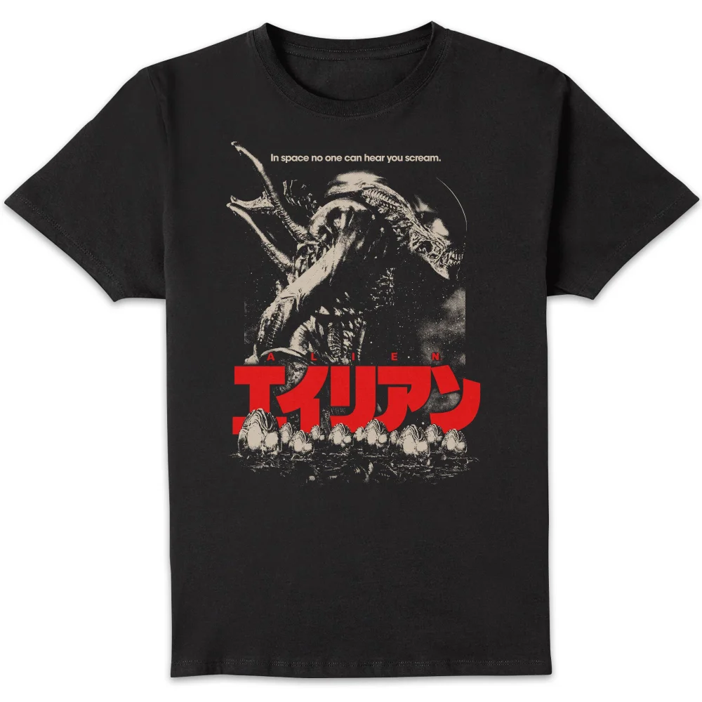 Alien In Space No One Can Hear You Scream Unisex T-Shirt - Black - S Afbeelding 1