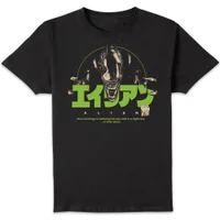 Alien Space Nightmare Unisex T-Shirt - Black - undefined undefined