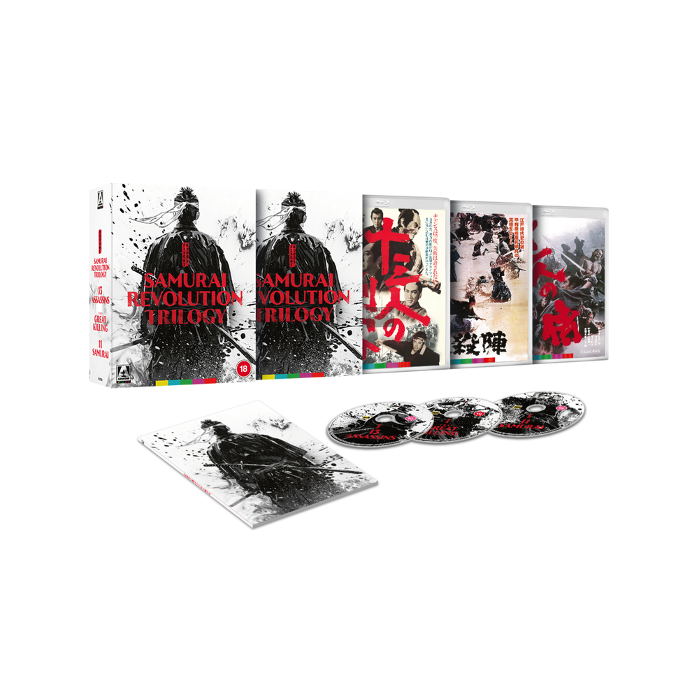 Eiichi Kudo's Samurai Revolution Trilogy Limited Edition Afbeelding 1