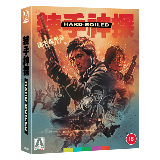 Hard Boiled Limited Edition