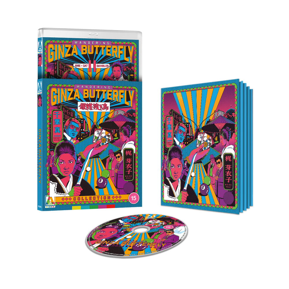 Wandering Ginza Butterfly Collection Limited Edition Afbeelding 1