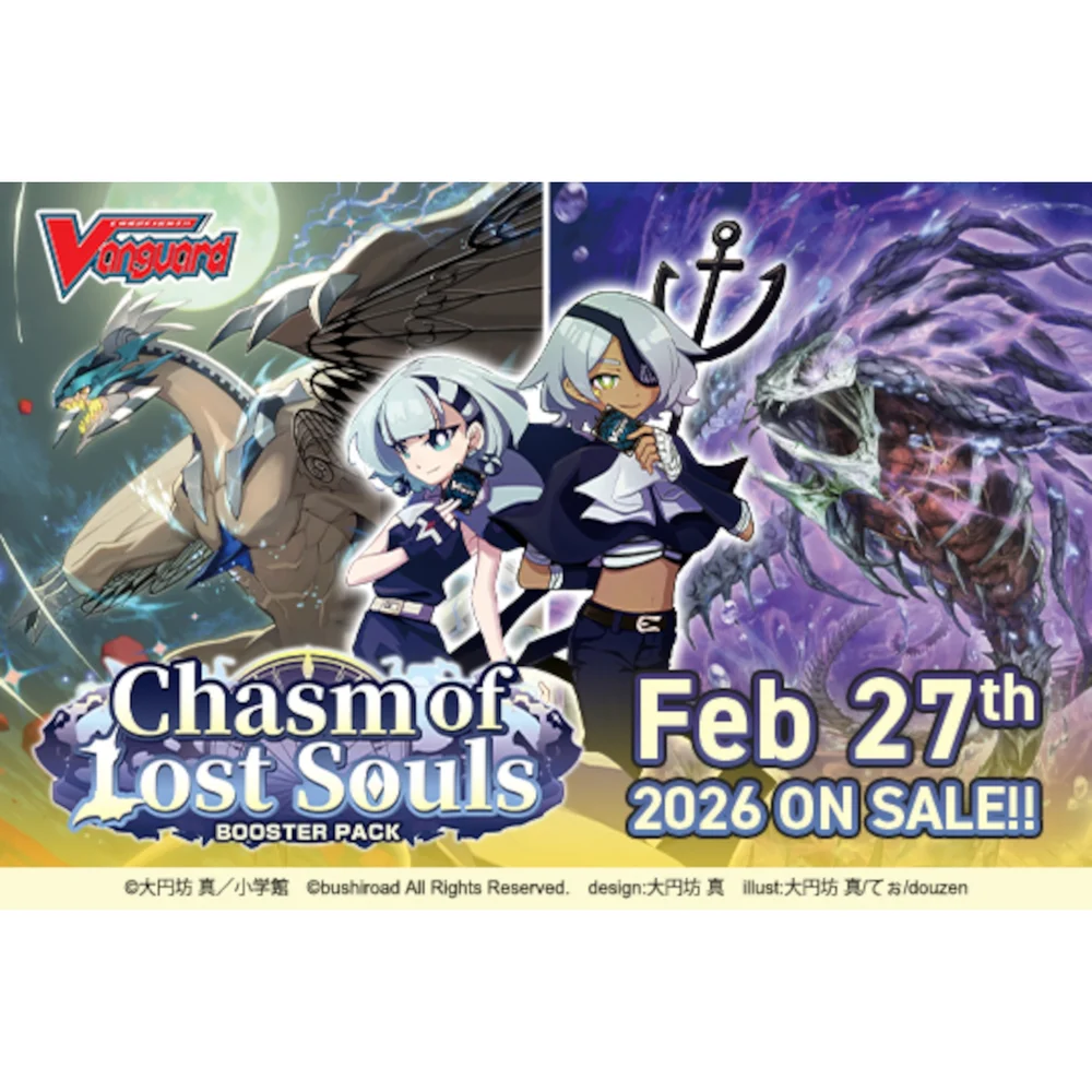 Cardfight!! Vanguard Booster Box: Chasm of Lost Souls (16 Packs) Afbeelding 1