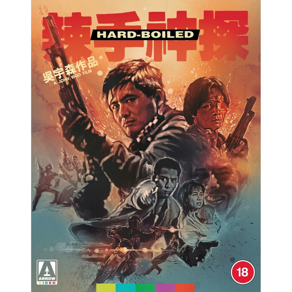 Hard Boiled Blu-ray Afbeelding 1