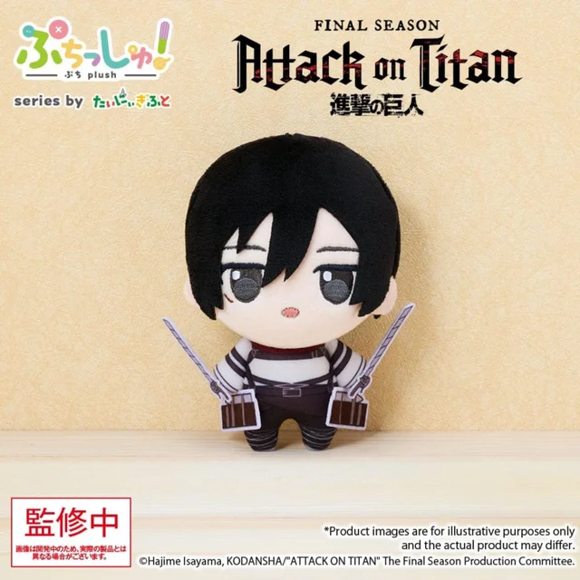 Attack on Titan Puchish! Plush Figure Mikasa Ackerman Vol. 1 12 cm