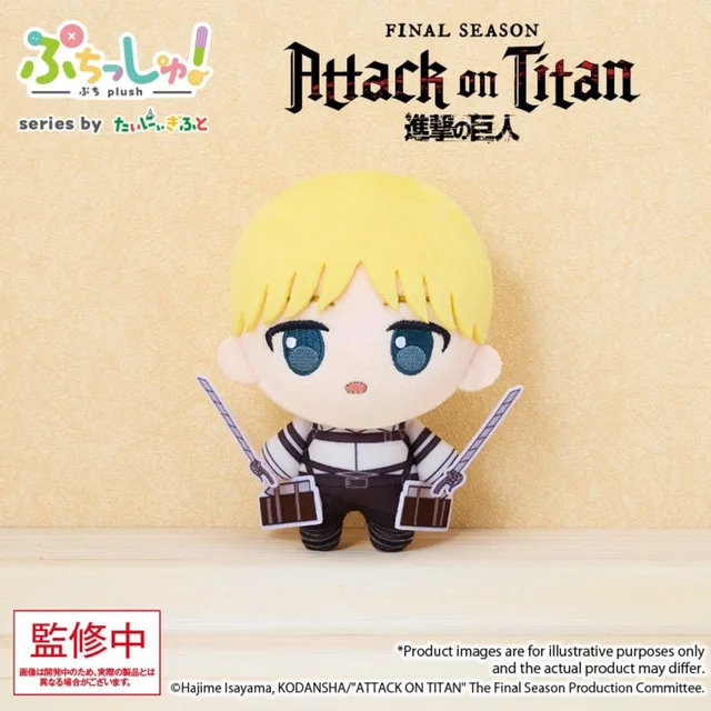 Attack on Titan Puchish! Plush Figure Armin Arlert Vol. 1 12 cm