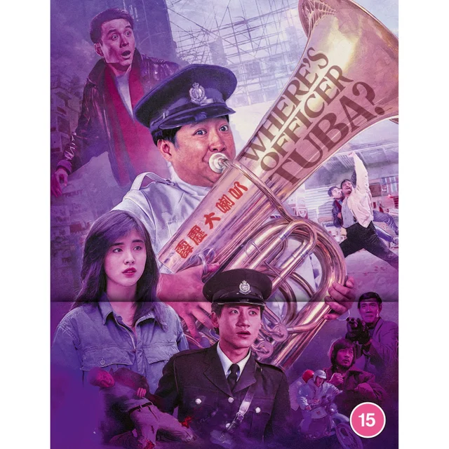 Where's Officer Tuba 1986
