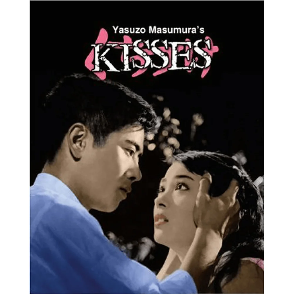 Kisses Afbeelding 1