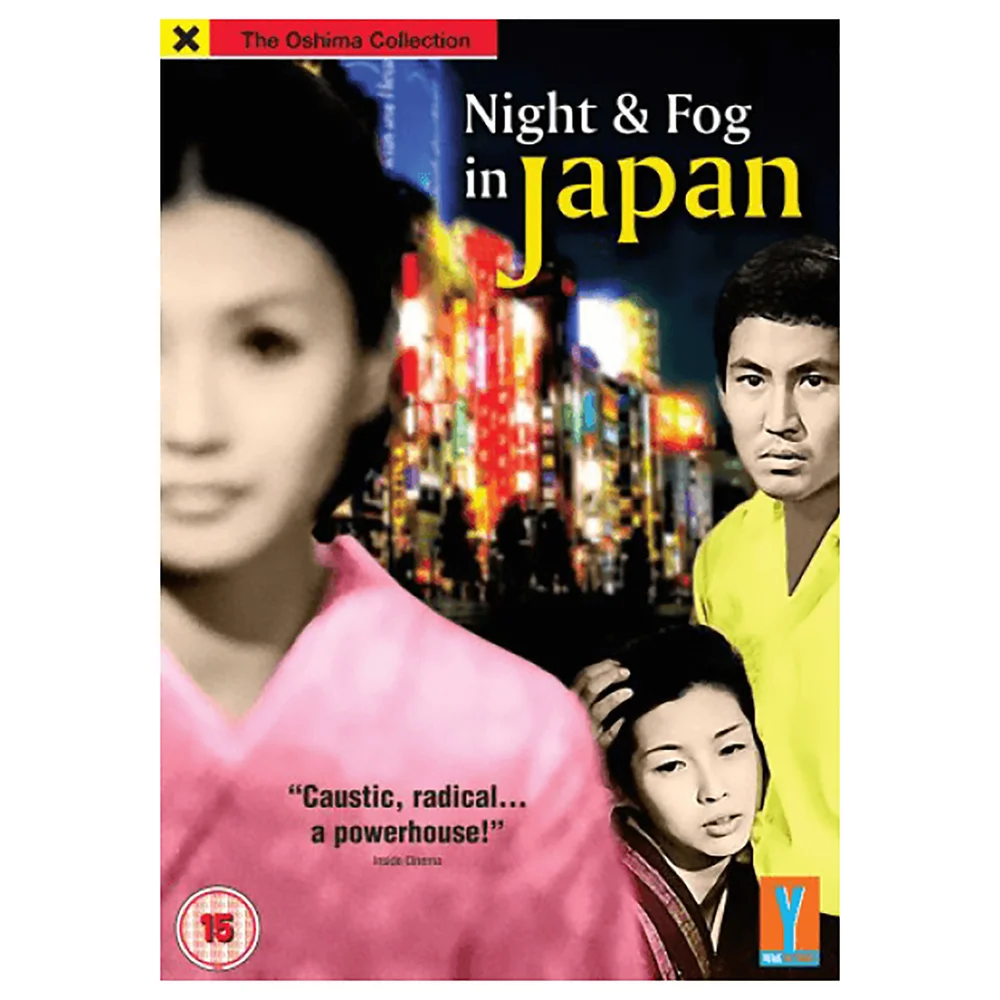 Night And Fog In Japan Afbeelding 1