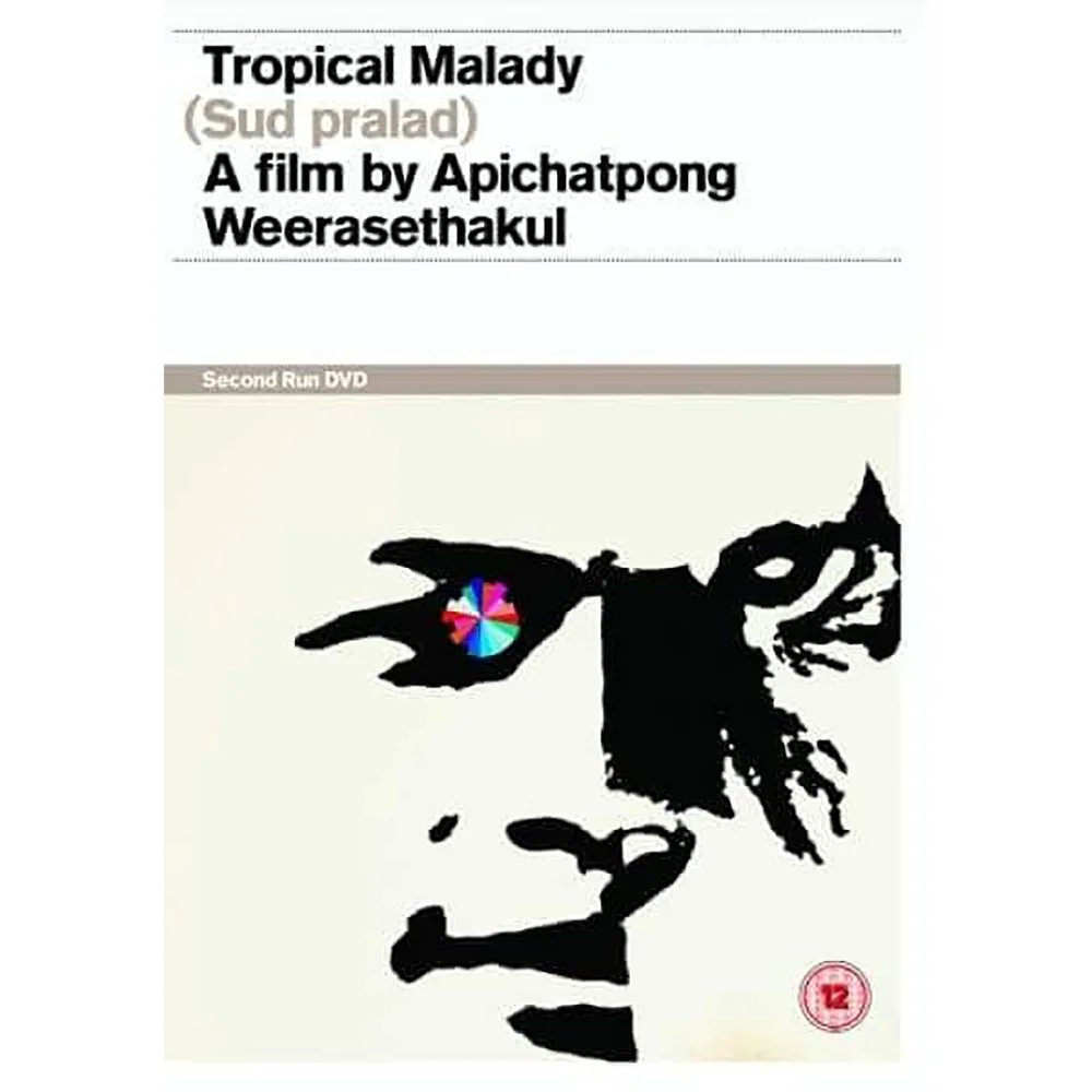Tropical Malady (Sud Pralad) Afbeelding 1