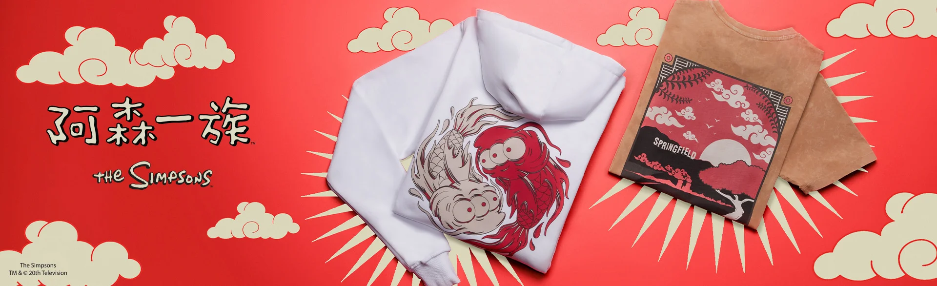 Simpsons Go Live banner