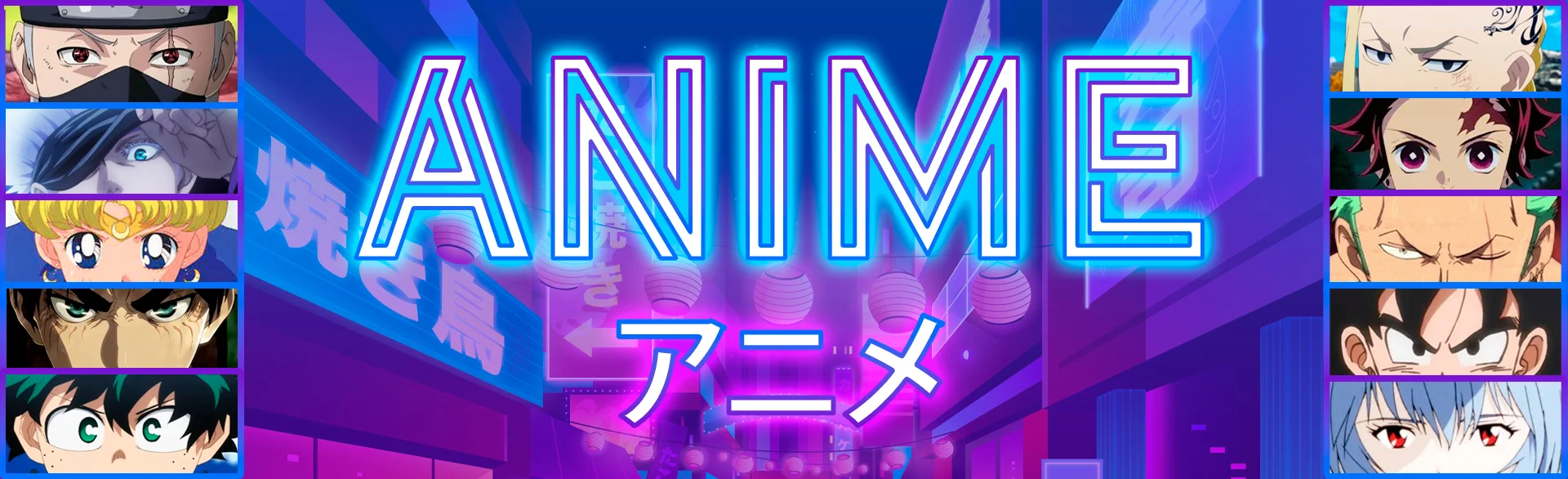 Anime